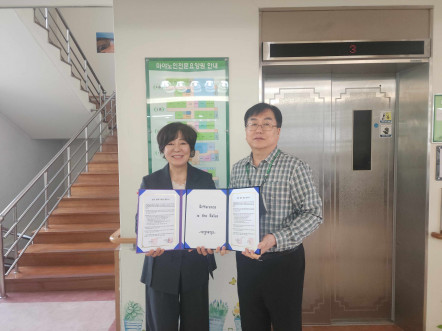 영천마야노인전문요양원과의 산학협약 및 실습기관 연계 MOU체결