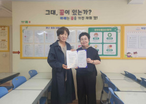 2024학년도 신입생 오리엔테이션